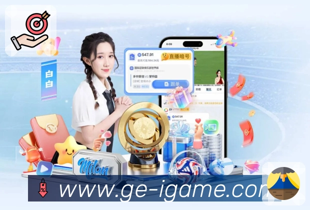 爱游戏访问加速