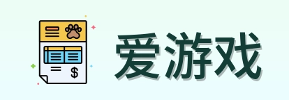 爱游戏 Logo
